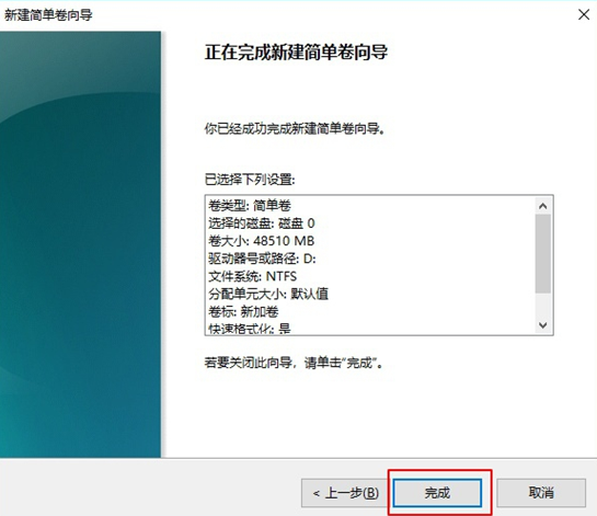 如何將本地硬盤進行分區 如何將本地硬盤進行分區
