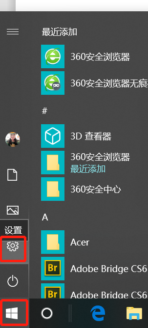 如何更改win10系統中任務欄的顏色 如何更改win10系統中任務欄的顏色