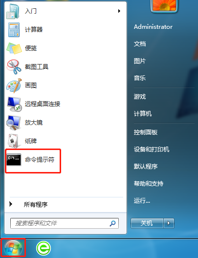 win7系統出現“無線自動配置服務wlansvc沒有運行”怎么辦 win7系統出現“無線自動配置服務wlansvc沒有運行”怎么辦