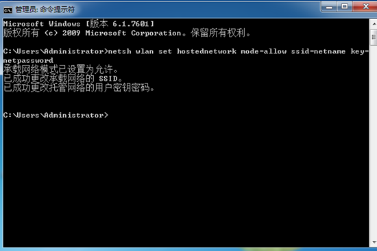 win7系統出現“無線自動配置服務wlansvc沒有運行”怎么辦 win7系統出現“無線自動配置服務wlansvc沒有運行”怎么辦