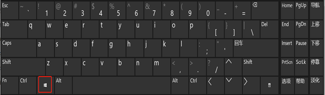 2招教你如何輕松將win7系統電腦關機 2招教你如何輕松將win7系統電腦關機