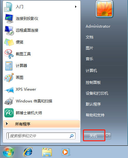 2招教你如何輕松將win7系統電腦關機 2招教你如何輕松將win7系統電腦關機