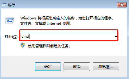 2招教你如何輕松將win7系統電腦關機 2招教你如何輕松將win7系統電腦關機