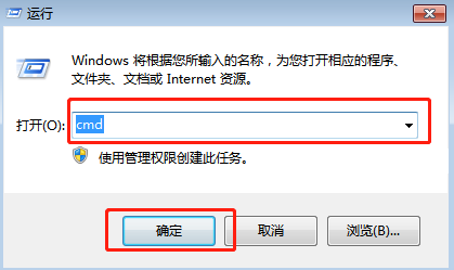 win7系統中如何將損壞的系統文件進行修復 win7系統中如何將損壞的系統文件進行修復