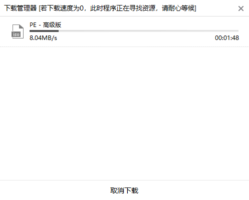 臺(tái)式電腦怎么制作專屬win10系統(tǒng)的啟動(dòng)盤 臺(tái)式電腦怎么制作專屬win10系統(tǒng)的啟動(dòng)盤