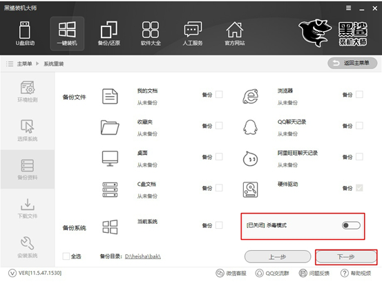 電腦系統怎么重裝win10 電腦系統怎么重裝win10
