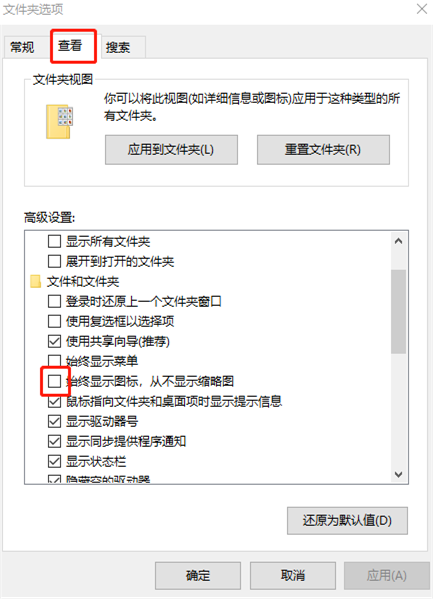 win10系統中文件夾假死怎么解決 win10系統中文件夾假死怎么解決