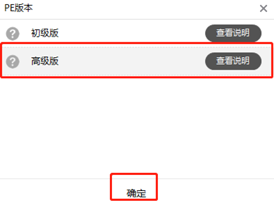 黑鯊教你如何用本地模式重裝電腦win8系統(tǒng)