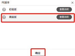 怎么在電腦上制作win10專業(yè)版啟動(dòng)U盤 怎么在電腦上制作win10專業(yè)版啟動(dòng)U盤