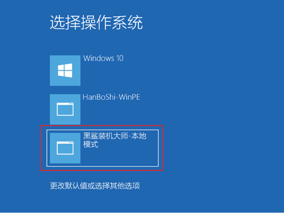 電腦本地模式重裝win8系統詳細步驟