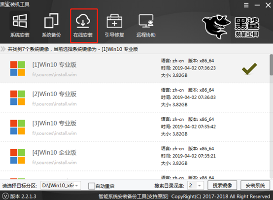電腦本地模式重裝win8系統詳細步驟