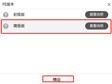 win10如何用本地模式重裝系統