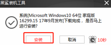 win10如何用本地模式重裝系統