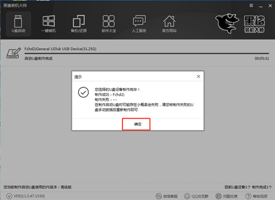 win10系統怎么制作U盤啟動盤 win10系統怎么制作U盤啟動盤