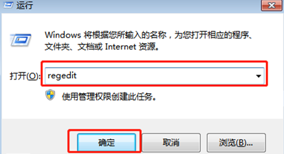 win7系統(tǒng)如何修改注冊(cè)表權(quán)限 win7系統(tǒng)如何修改注冊(cè)表權(quán)限