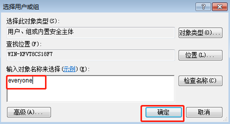 win7系統(tǒng)如何修改注冊(cè)表權(quán)限 win7系統(tǒng)如何修改注冊(cè)表權(quán)限