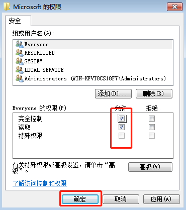 win7系統(tǒng)如何修改注冊(cè)表權(quán)限 win7系統(tǒng)如何修改注冊(cè)表權(quán)限