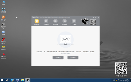 電腦win10怎么離線重裝系統 電腦win10怎么離線重裝系統