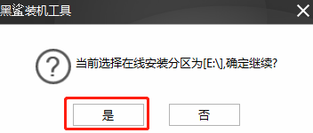 本地模式如何重裝win10電腦系統