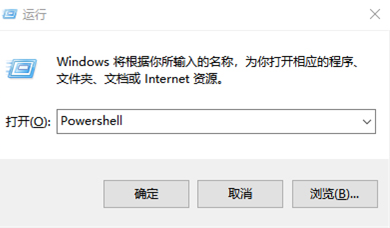 win10電腦無法打開“開始菜單”怎么辦