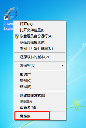 win7電腦無法驗證發行者怎么辦 win7電腦無法驗證發行者怎么辦
