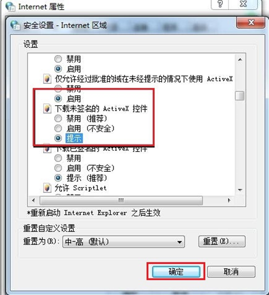 win7電腦無法驗證發行者怎么辦 win7電腦無法驗證發行者怎么辦