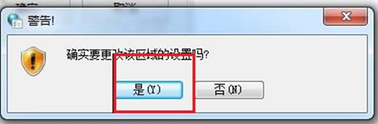 win7電腦無法驗證發行者怎么辦 win7電腦無法驗證發行者怎么辦