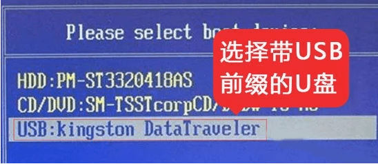 黑鯊U盤安裝SSD固態硬盤系統教程 黑鯊U盤安裝SSD固態硬盤系統教程